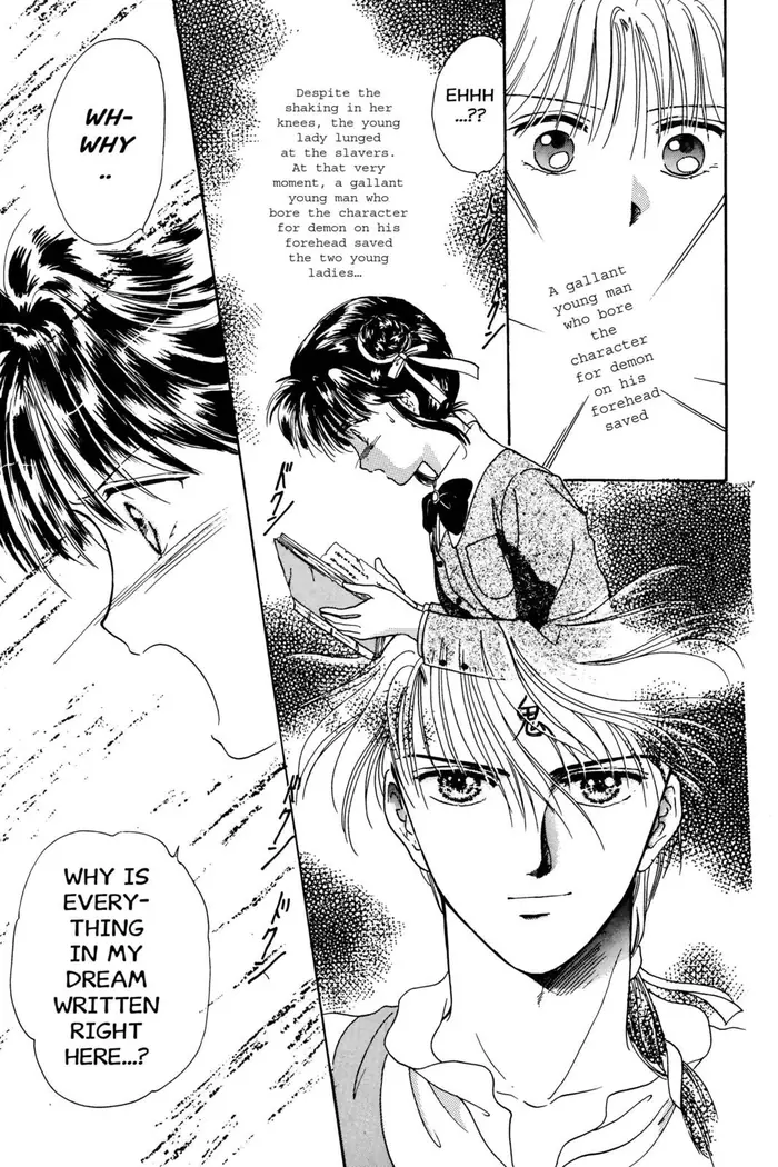 Fushigi Yuugi Chapter 1 image 37_optimized